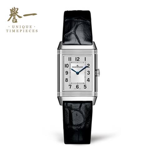 JLC reverso watch, dual face, dual tone.