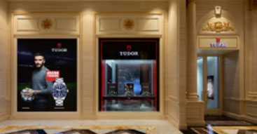 巴黎人 (帝舵表)